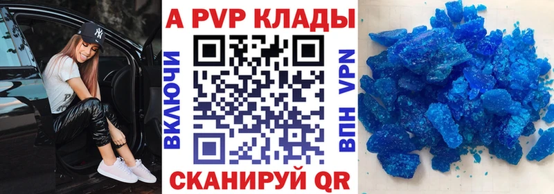 Alfa_PVP мука  Благодарный 