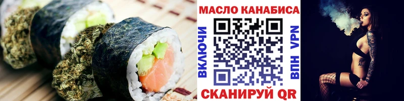 хочу   OMG рабочий сайт  Еда ТГК марихуана  Благодарный 
