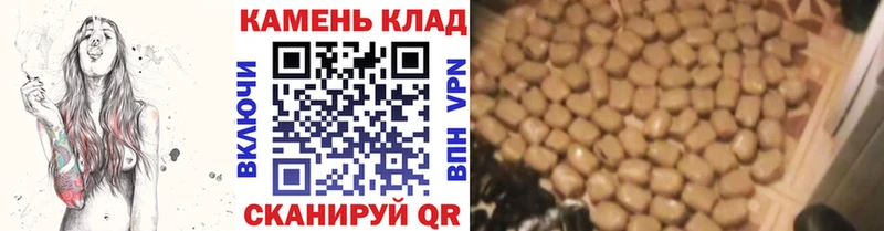 Гашиш убойный Благодарный
