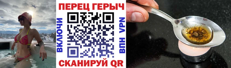 ГЕРОИН афганец  кракен   Благодарный 