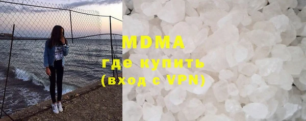 мескалин Абинск