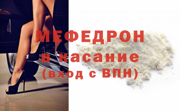 2c-b Абдулино