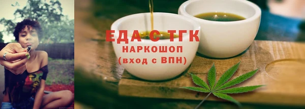 мескалин Абинск