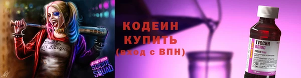 наркотики Няндома