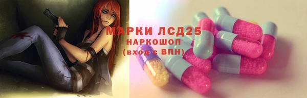2c-b Абдулино