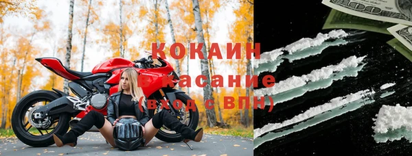 2c-b Абдулино