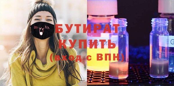 наркотики Няндома