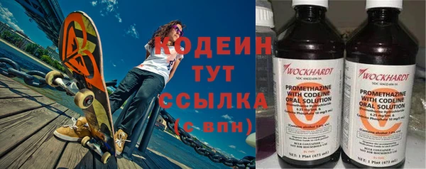 тгк Нязепетровск