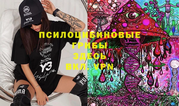 мескалин Абинск