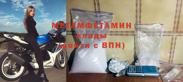 2c-b Абдулино