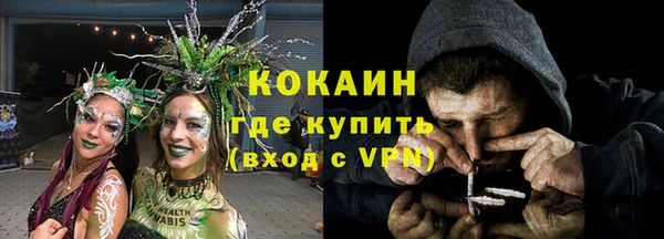 мескалин Абинск