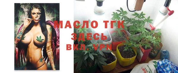 тгк Нязепетровск