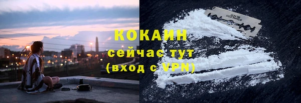 мескалин Абинск