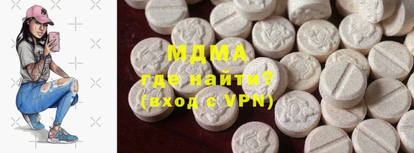мескалин Абинск