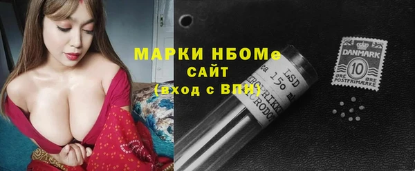 2c-b Абдулино