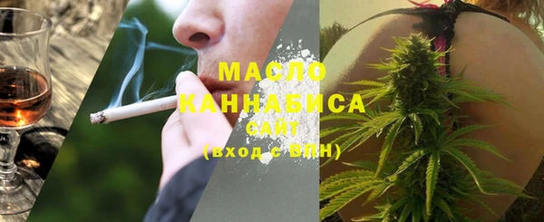 2c-b Абдулино