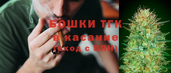 тгк Нязепетровск