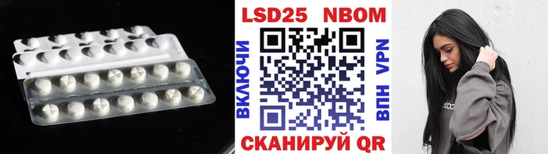 LSD-25 экстази кислота  Благодарный 