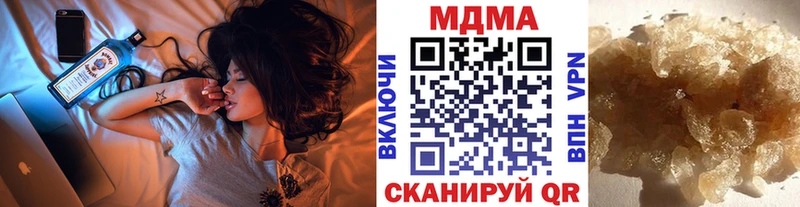 МДМА Molly Благодарный
