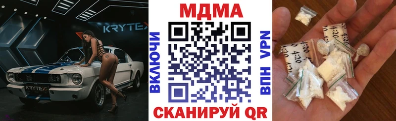 МДМА Molly  Благодарный 